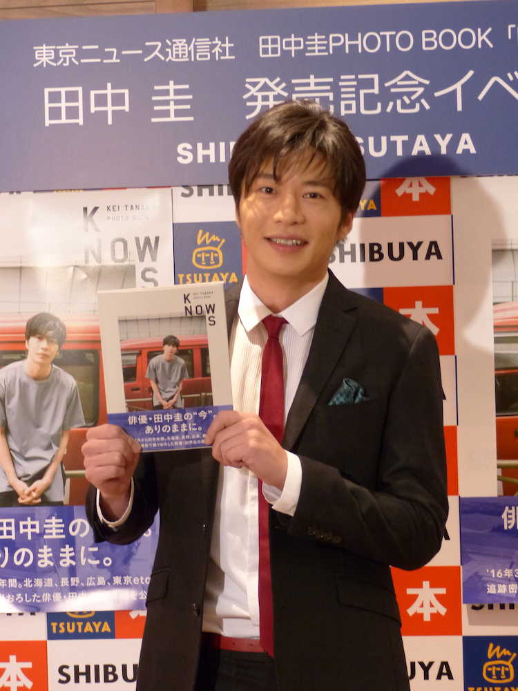 【画像・写真】先月トラックと接触…田中圭「回復」写真集発売イベントに登場