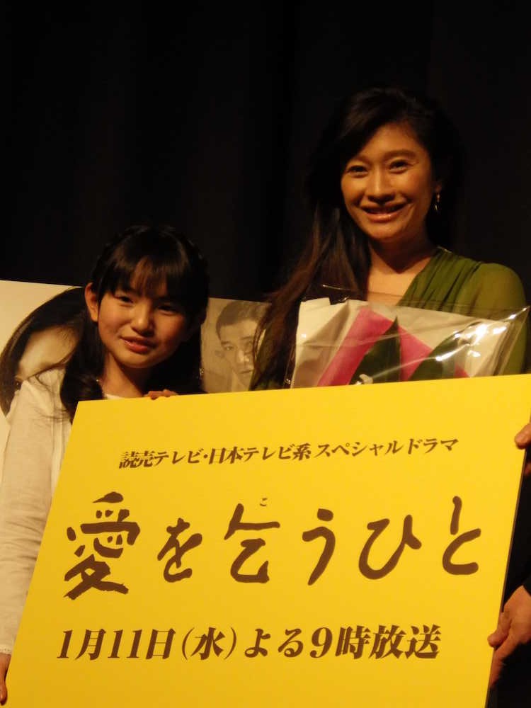 ドラマ「愛を乞うひと」の完成試写会に出席した篠原涼子（右）と鈴木梨央