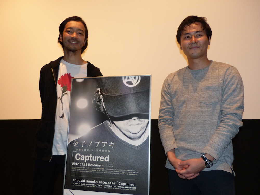 初の映像作品「Ｃａｐｔｕｒｅｄ」のＤＶＤの発売記念イベントを行った金子ノブアキ（左）と清水康彦監督