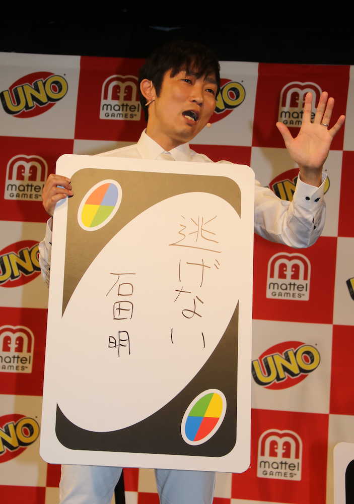 【画像・写真】ノンスタ石田　相方の事件に絡め書き初めに「逃げない」