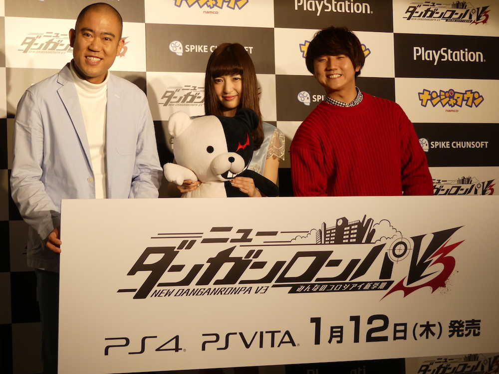 ゲームソフト「ニューダンガンロンパＶ３」発売会見に出席した神田沙也加と「コロコロチキチキペッパーズ」ナダル（左）、西野創人
