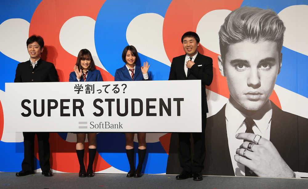 【画像・写真】広瀬すず　ジャスティンと“共演”　ソフトバンク新ＣＭ「宣言」編