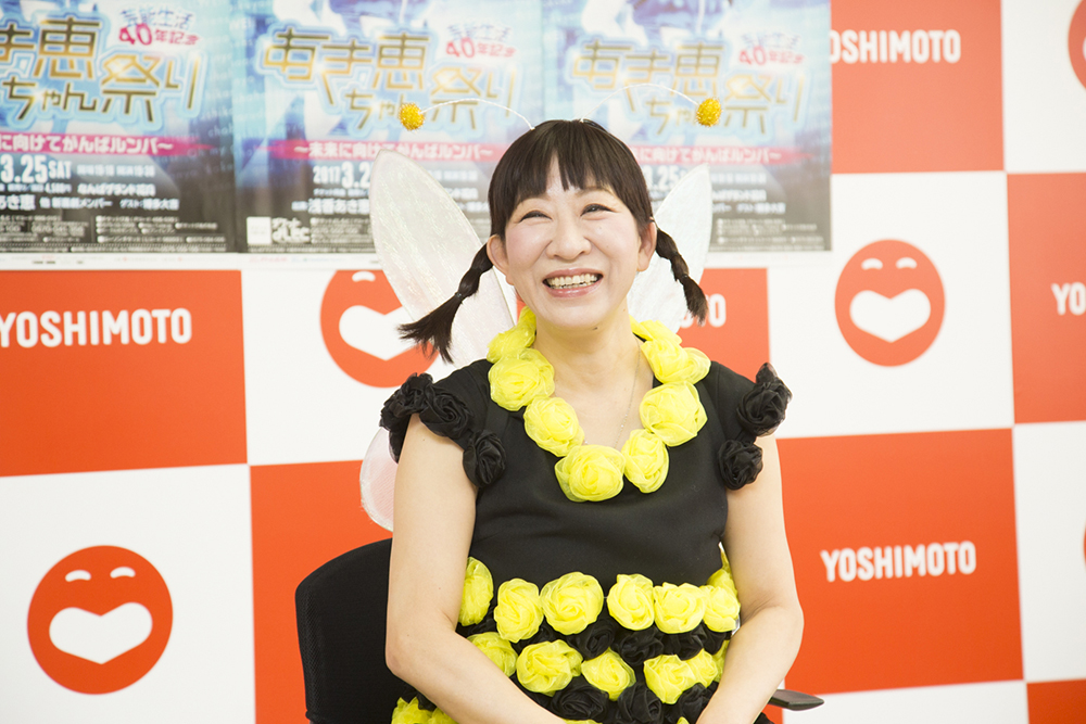 【画像・写真】浅香あき恵　芸能生活４０年記念で３・２５“祭り”、ぶりっ子でアピール