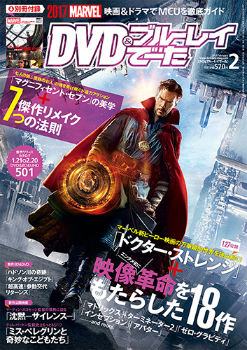 【画像・写真】２０１７年ブレークの逸材キャラは？、主人公に聞く冬ドラマの注目どころ