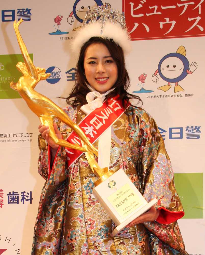 第４９回ミス日本コンテスト２０１７グランプリを受賞した高田紫帆さん