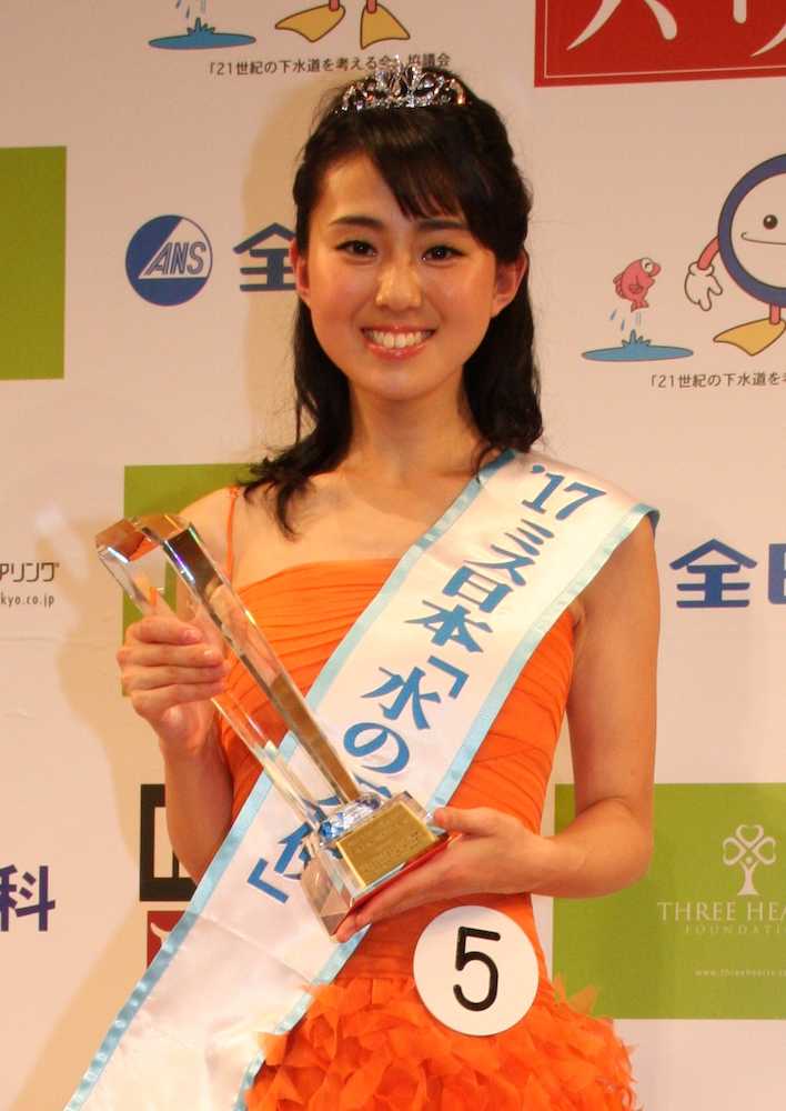 第４９回ミス日本コンテスト２０１７、ミス日本「水の天使」を受賞した宮崎あずささん