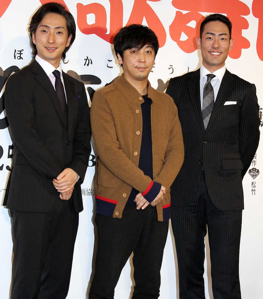 赤坂大歌舞伎「夢幻恋双紙」の製作発表に出席した（左から）中村七之助、演出の蓬莱竜太氏、中村勘九郎