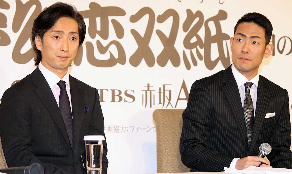 赤坂大歌舞伎「夢幻恋双紙」の製作発表に出席した中村勘九郎（右）と七之助