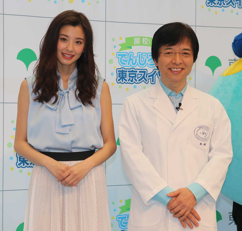 「開校！でんじろう東京スイソ学園」トークイベントに登場した朝比奈彩（左）とでんじろう先生