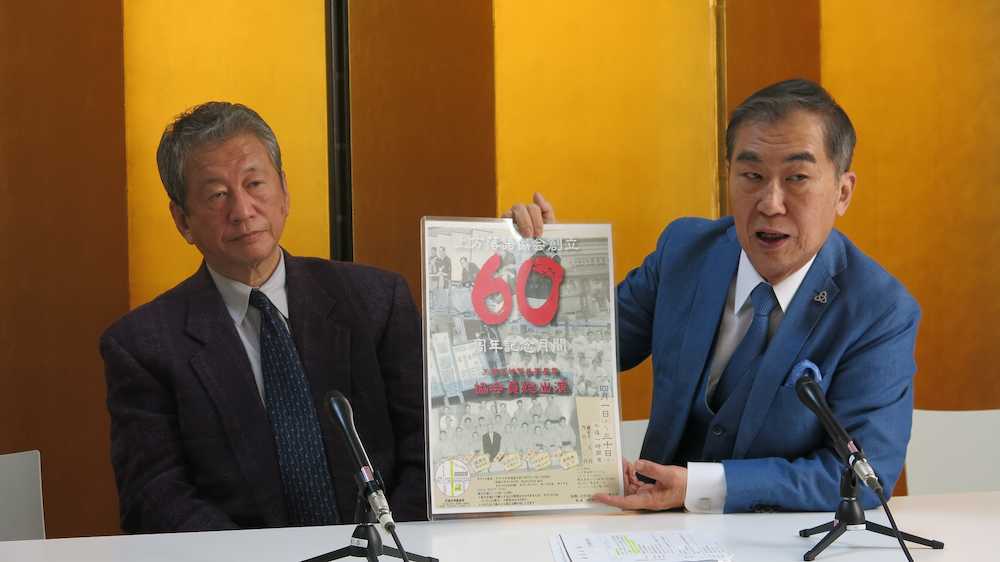 【画像・写真】上方落語協会６０周年　４月特別公演に２５５人が日替わり総出演