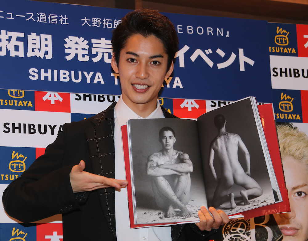 写真集「ＲＥＢＯＲＮ」発売記念イベントでオススメカットを見せて、笑顔を見せる大野拓朗