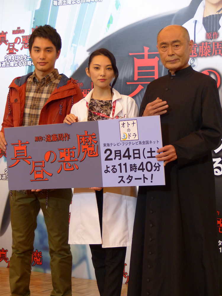 フジテレビ系ドラマ「真昼の悪魔」の製作発表を行った（左から）中村蒼、田中麗奈、伊武雅刀