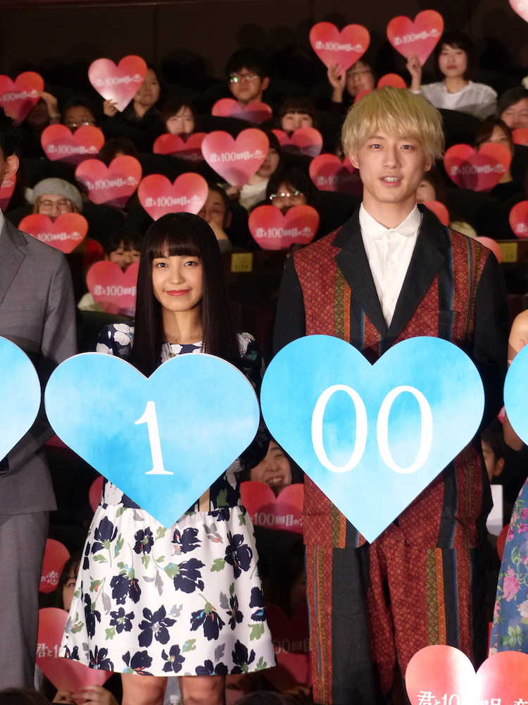 映画「君と１００回目の恋」の初日舞台あいさつに登壇したｍｉｗａ（左）と坂口健太郎