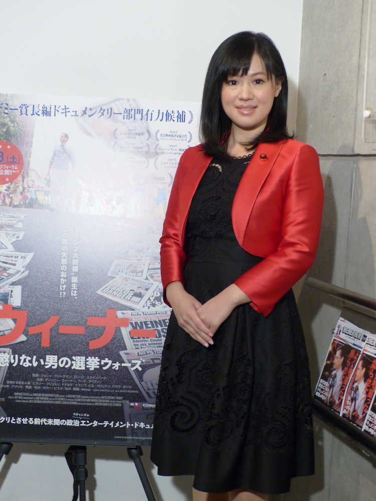 【画像・写真】上西議員、衆院選出馬の長谷川氏バッサリ「思いやりが欠如」