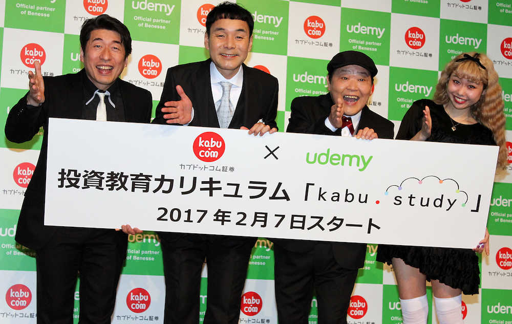 【画像・写真】新妻ぺこ「りゅうちぇるがマジギレする」キス迫る上島竜兵を撃退