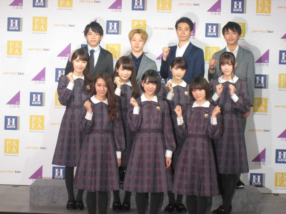 【画像・写真】乃木坂がヘビロテ　松村沙友理「印象変わるのでは」