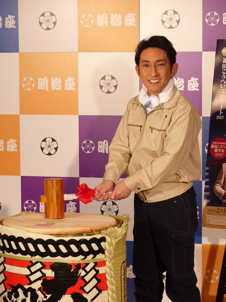 【画像・写真】福田こうへい座長公演初日「自分の人生と重なる」初の芝居に涙…