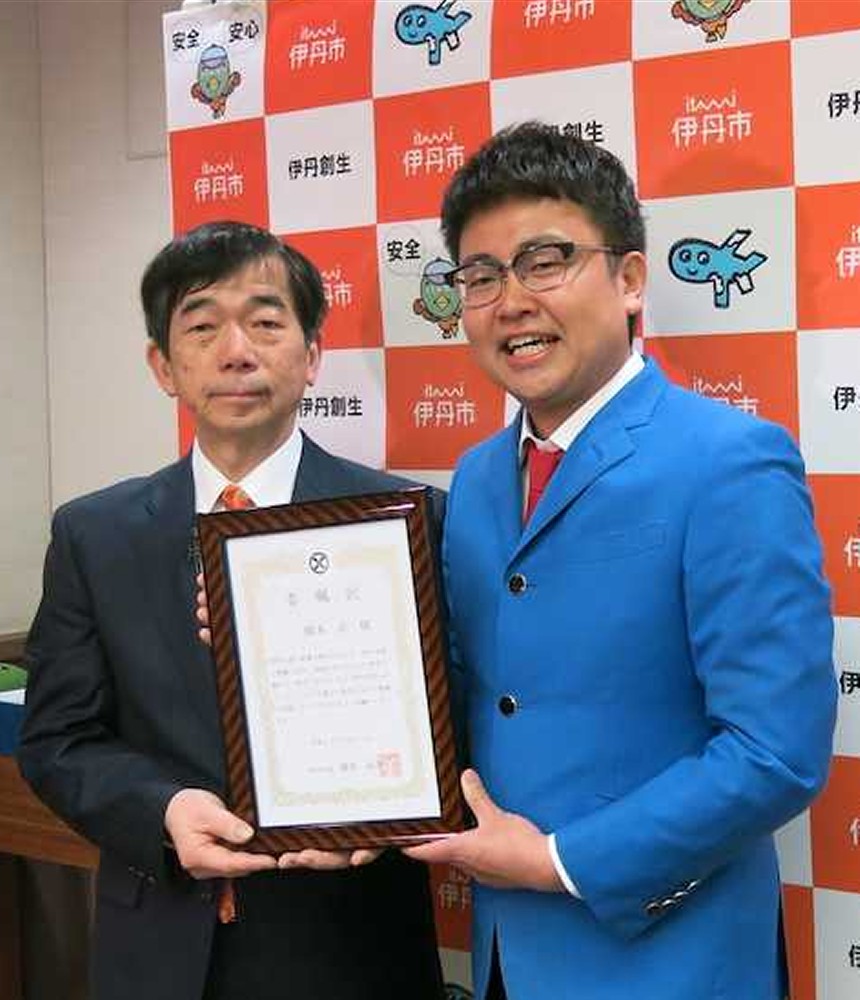 【画像・写真】銀シャリ橋本「僕でいいの？」マー君、架純らに続き「伊丹大使」