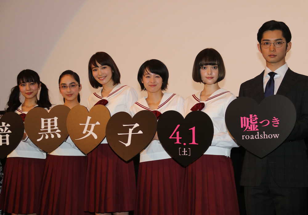 【画像・写真】富美加不在「暗黒女子」試写会…Ｗ主演・飯豊まりえ涙「残念です」