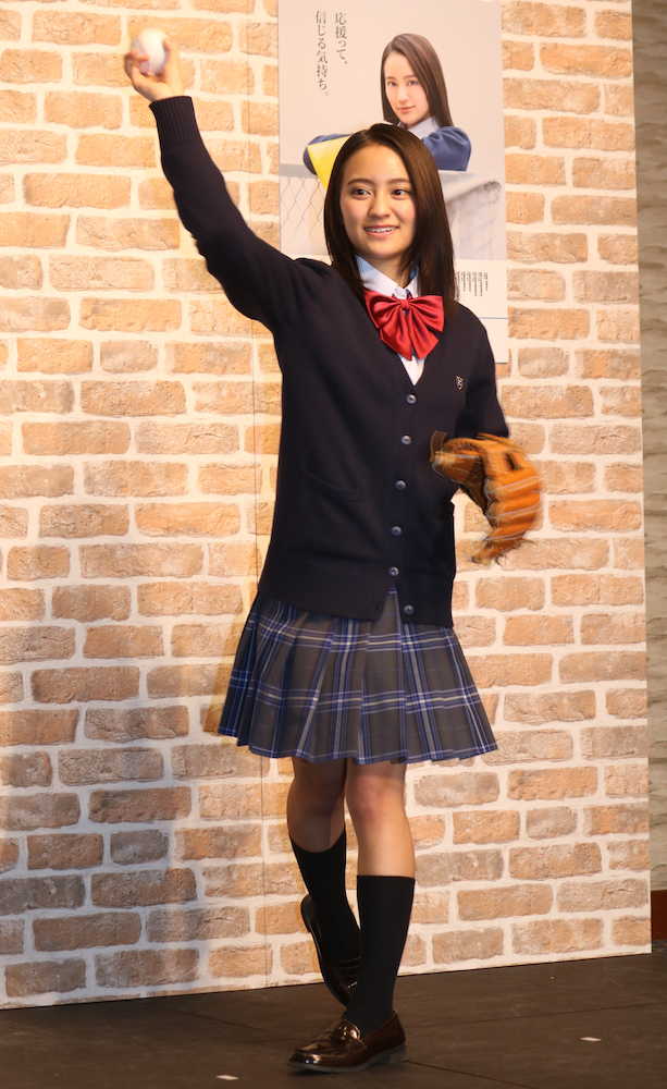 【画像・写真】岡田結実　恋ダンスでセンバツ応援「心の底から光栄」　イメキャラ就任