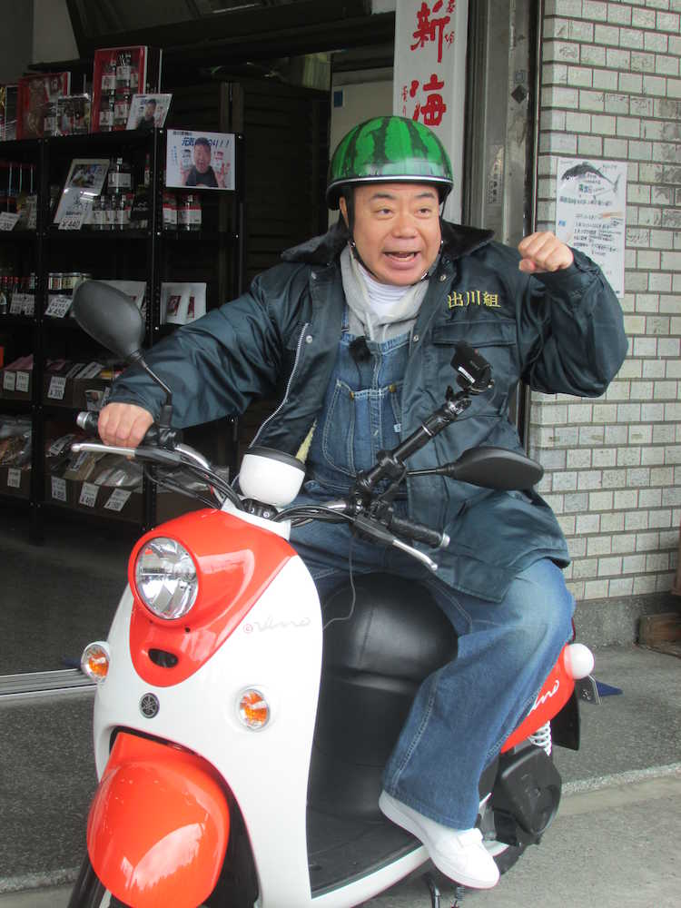 電動バイクにまたがる出川哲朗