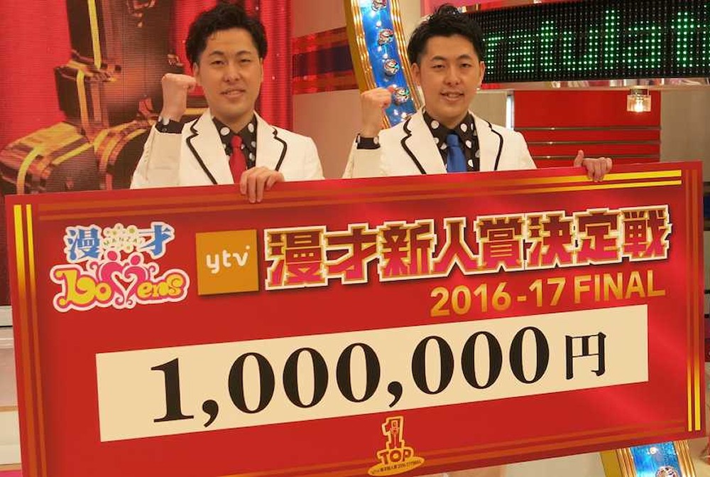 【画像・写真】双子コンビ「吉田たち」ｙｔｖ漫才新人賞完全Ｖ　東京進出にも意欲