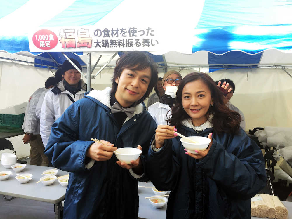 福島県産の食材で大鍋を振る舞う藤澤ノリマサと華原朋美