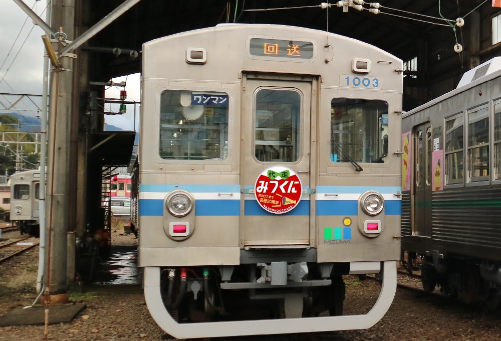 代走みつくにが作ったオリジナルヘッドマークがついた大阪・水間鉄道の列車