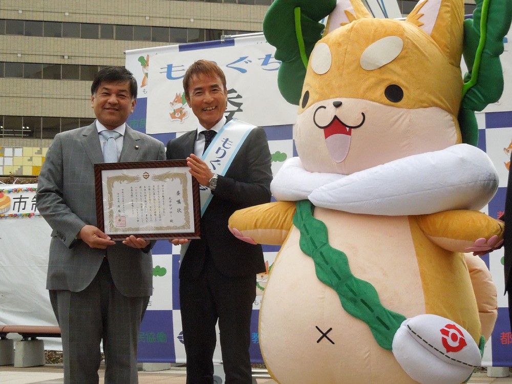 【画像・写真】大平サブロー　地元・守口の４人目大使に「任命が遅いぐらい」