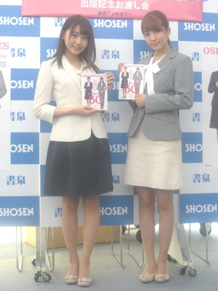 【画像・写真】ＡＫＢのオキテ　弁当は先輩から…も木崎ゆりあ「最近はフランク」