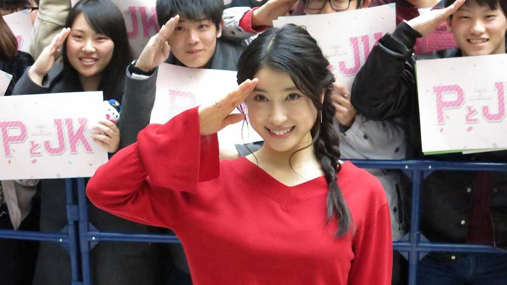 【画像・写真】土屋太鳳「結婚しよっかぁ」若い女性からの“求婚”にノリノリ返答