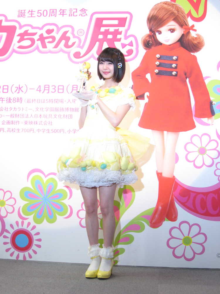 【画像・写真】ＮＭＢ市川美織「本当に幸せ」“憧れの女性”リカちゃんとコラボ