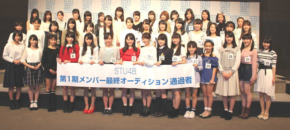 【画像・写真】ＳＴＵ４８　６月の選抜総選挙初参戦、劇場の山本氏申し入れ認められる