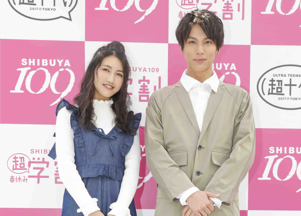 【画像・写真】井上苑子、思い出の渋谷で熱唱　サプライズ登場の中川大志には…