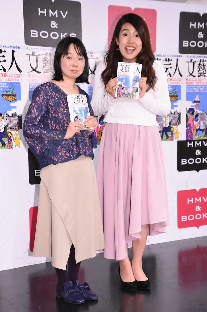 【画像・写真】横澤夏子　８割増で話を盛った過去「同窓会はコンプレックスのかたまり」