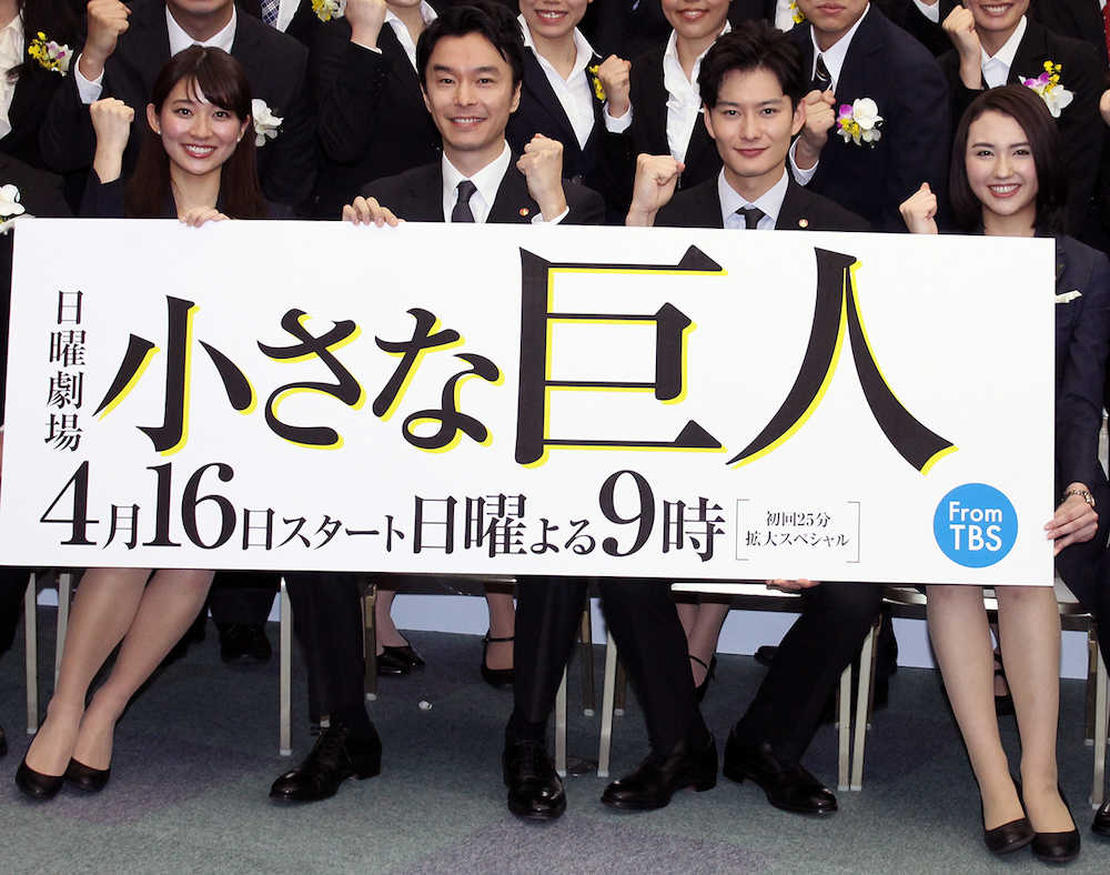 【画像・写真】テレビ各局など入社式　テレ東は「釣りバカ」助言、フジに大魔神長男