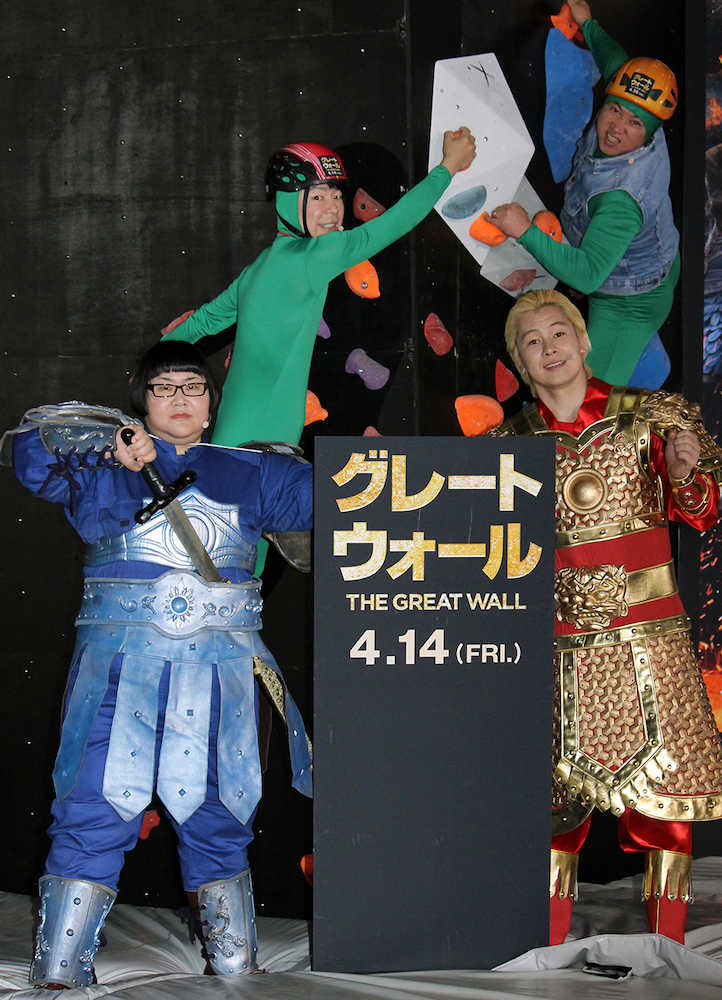 【画像・写真】カズレーザー　先輩・ダンディ坂野の新ギャグを絶賛「近年まれに見る豊作」