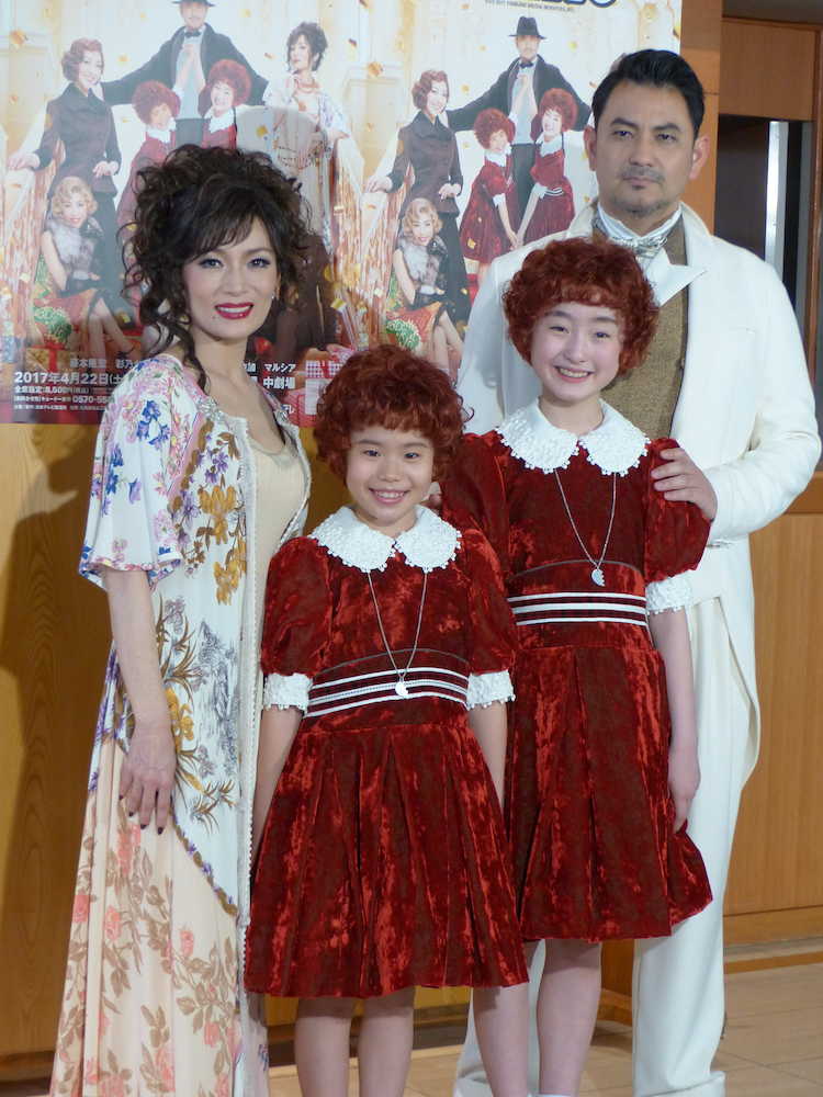 ミュージカル「アニー」の公開稽古を行った（左から）マルシア、野村里桜、会百花、藤本隆宏