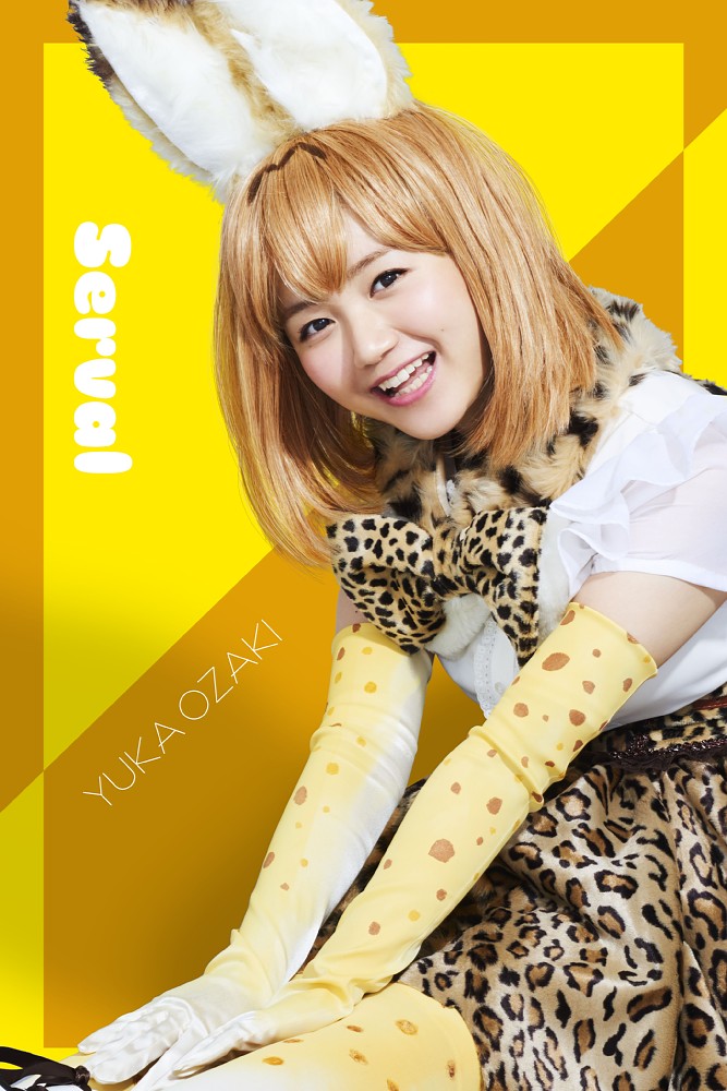 【画像・写真】「けものフレンズ」舞台化決定　メーンキャストにアニメ版の声優陣