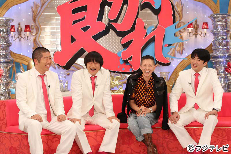 （左から）澤部佑、バカリズム、夏木マリ、劇団ひとり