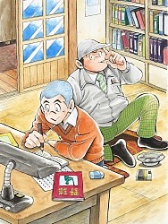 プレイボール 初回からヒット コージィ城倉氏で４０年越し 継投 スポニチ Sponichi Annex 芸能