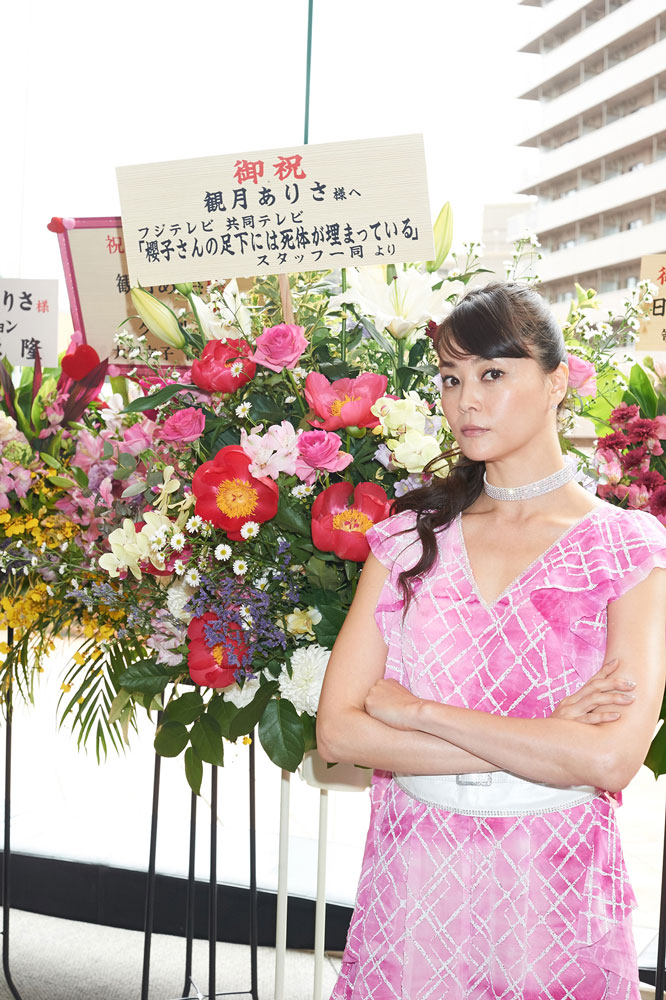 【画像・写真】観月ありさ、歌手デビュー２５周年コンサート　「櫻子さん」花束に感謝