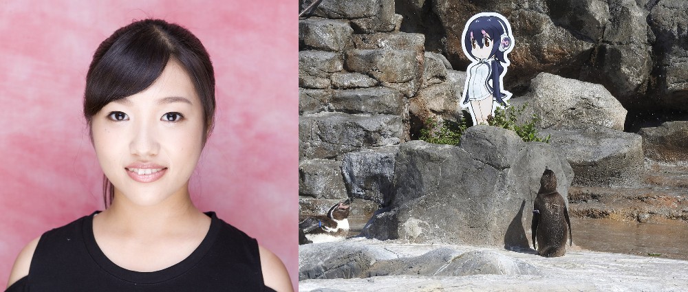 ２０日、東武動物公園に来場し、ペンギントークを繰り広げる声優の築田行子