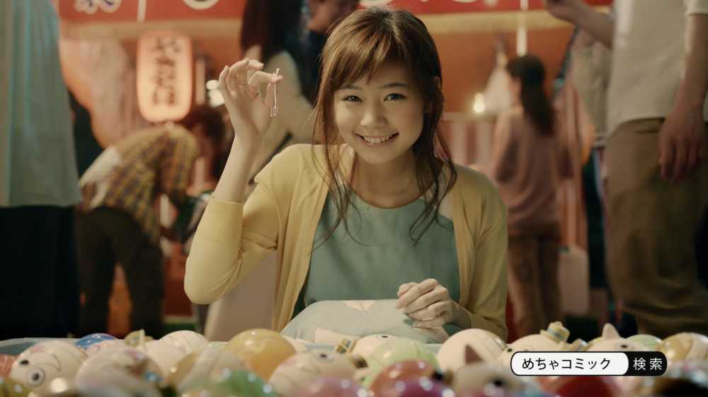 【画像・写真】「めちゃコミック」ＣＭ話題の美女は？メチャカワＪＤ杉浦みずき