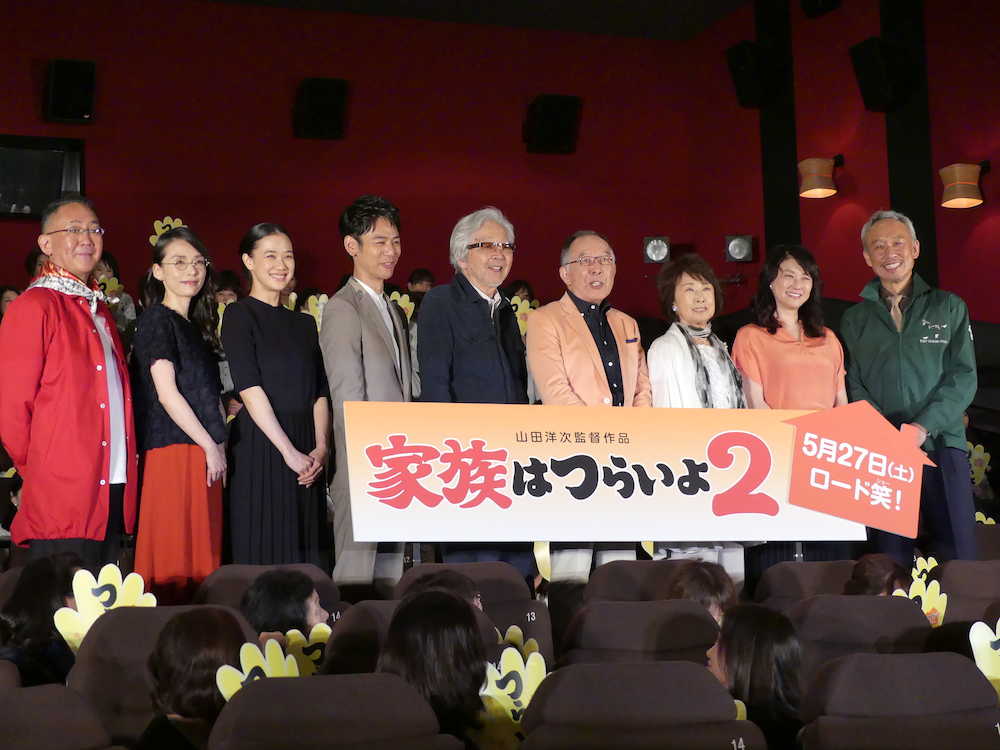 【画像・写真】海老名家は食卓がつらいよ…林家正蔵「家族はつらいよ２」ＰＲ