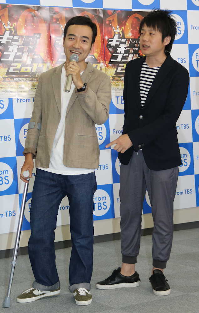 「キングオブコント２０１７」開催決定会見に松葉杖をついて会見に出席した「かもめんたる」の岩崎う大（左）と槙尾ユウスケ