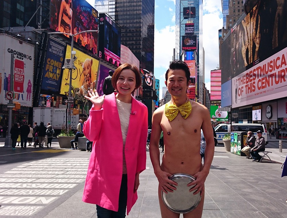 ニューヨークのど真ん中で“裸芸”を披露したアキラ１００％（右）とナビゲーター役のベッキー（Ｃ）カンテレ