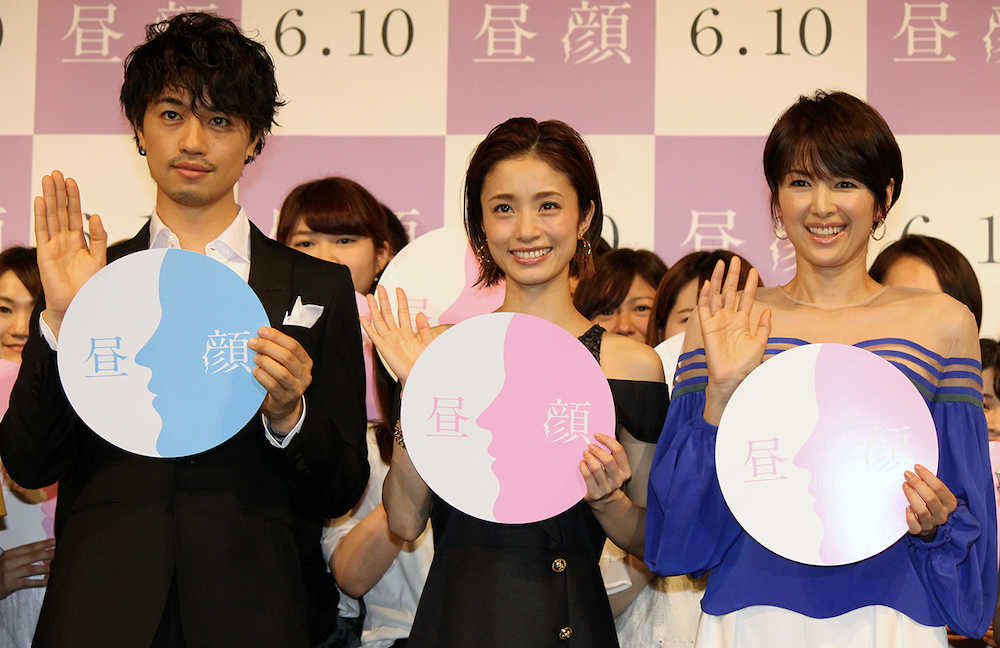 映画「昼顔」の女性限定試写会に登場した（左から）斎藤工、上戸彩、吉瀬美智子