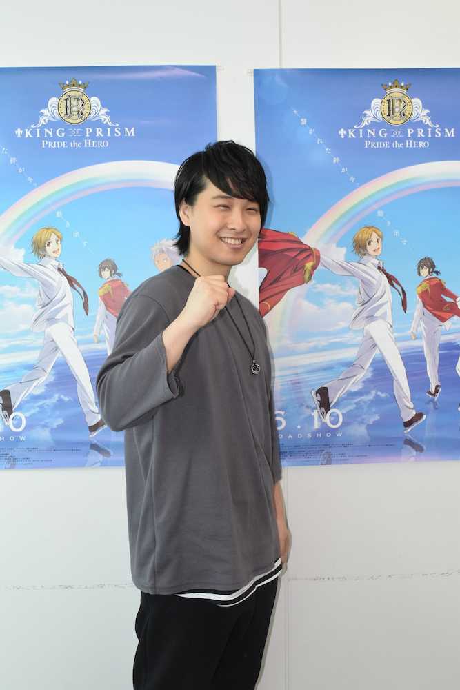 【画像・写真】寺島惇太　キンプリ最新作は恩返し　話題の応援上映、今回も「楽しみ」