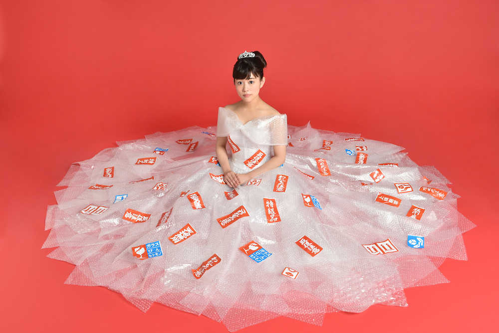 ドラマ「過保護のカホコ」の宣材イメージで、過保護を示す既報緩衝材で仕立てたドレスを着る高畑充希